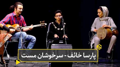  A Persian Paradise: A Musical Extravaganza by Parsa Samizadeh!